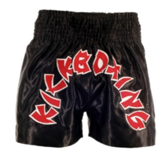Custom Wholesale bjj MMA Fight Shorts,Men Lycra Compression Boxing Shorts 